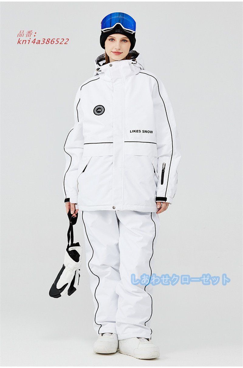 スノーウェア スノボウェア
