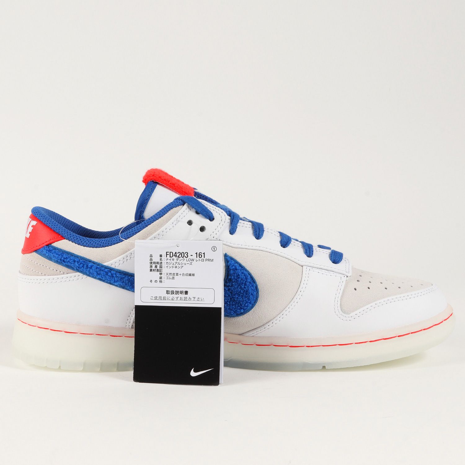 【最終値引】新品SNKRS購入 NIKE DUNK LOW RETRO PRM兎 楽天市場】NIKE ナイキ DUNK LOW RETRO PRM YEAR OF THE RABBIT / 卯年