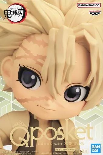 中古】フィギュア 不死川実弥 B(セピアカラー) 「鬼滅の刃」 Q