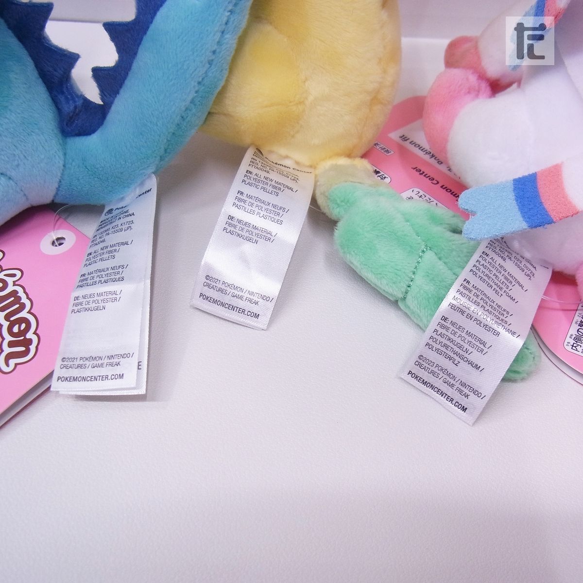 ブイズぬいぐるみ8体セット ポケモンセンター ブイズ ぬいぐるみ まとめて8体セット