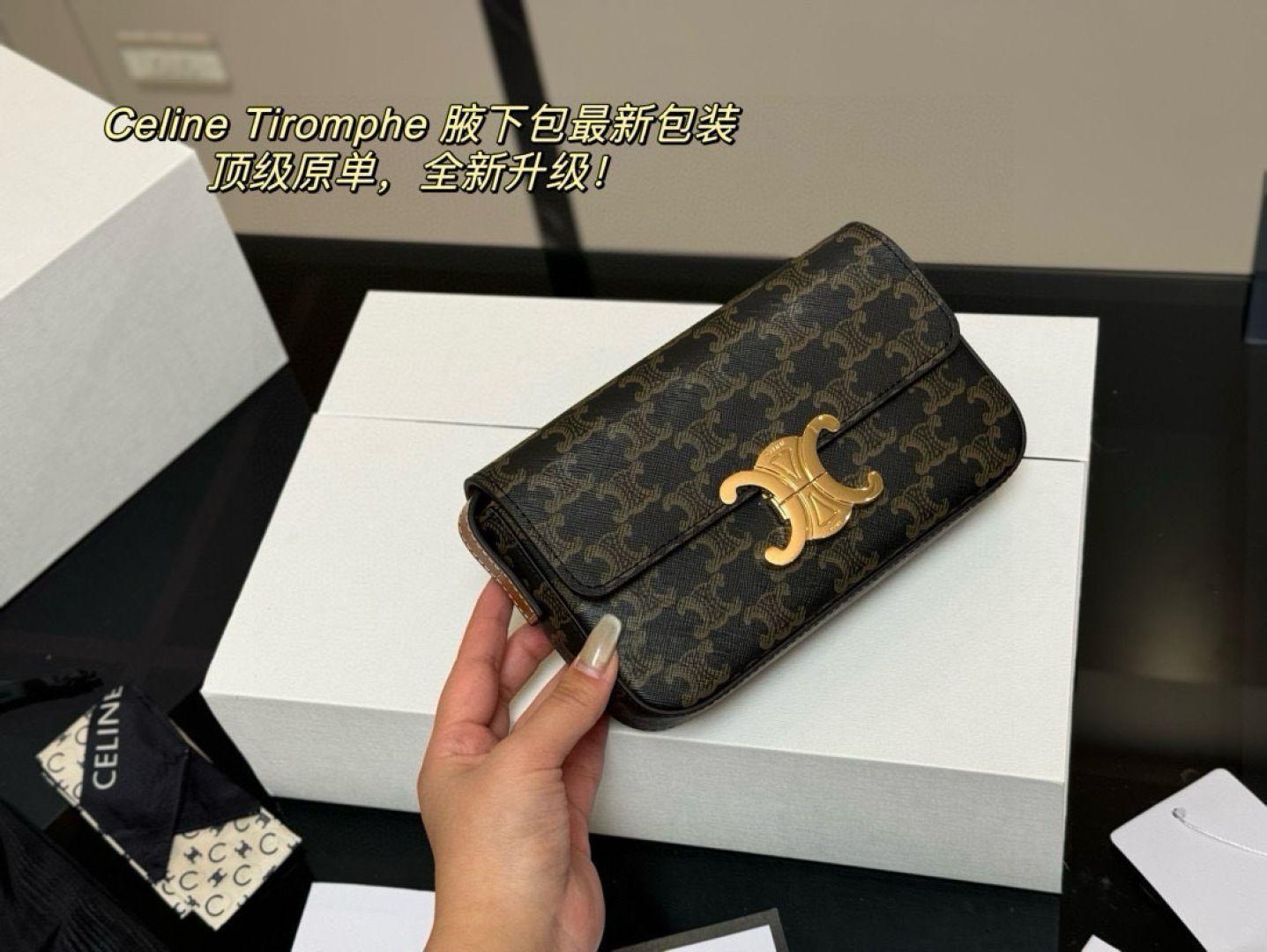 CELINE セリーヌ ポーチ 小物入れ マカダム柄 トリオンフ レザー PVC