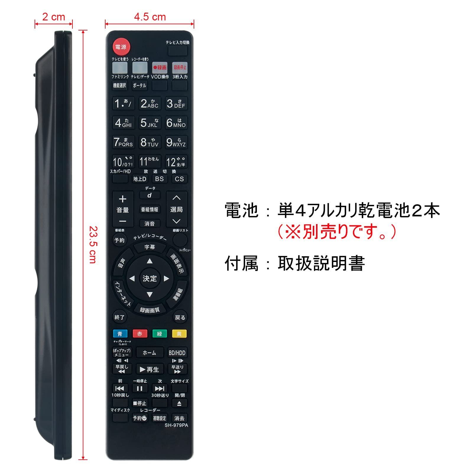 在庫処分】BD-T3700 BD-W1700 BD-T2700 BD-W2700 BD-T1700 BD-W570 BD-S580 BDS570 BD-S570  BDS580 BDレコーダー BDT1700 SHARP シャープ BDT2700 GB160P - メルカリ