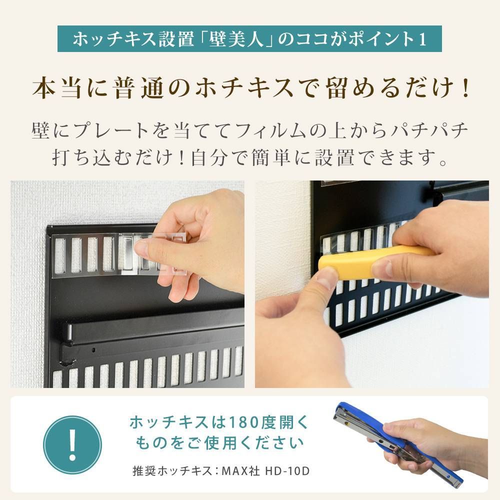 壁美人　TVセッター壁美人TI300Lサイズ ホワイト 壁美人 TVセッター壁美人TI300Lサイズ ホワイト 石膏ボード ホチキス