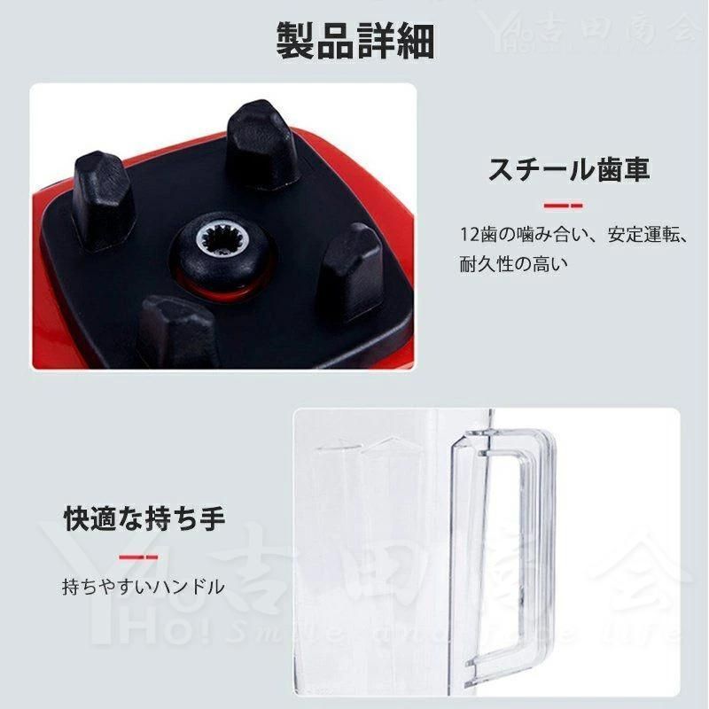 砕氷機