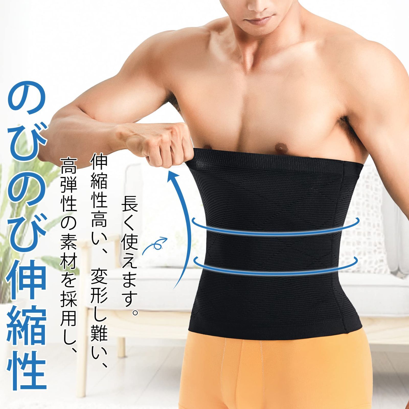冷え対策