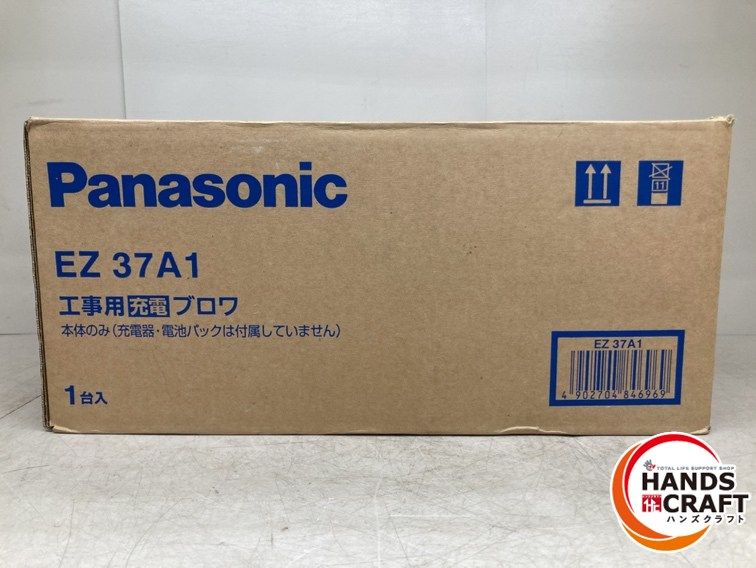 ♪ パナソニック EZ37A1 ブロア バッテリー×1