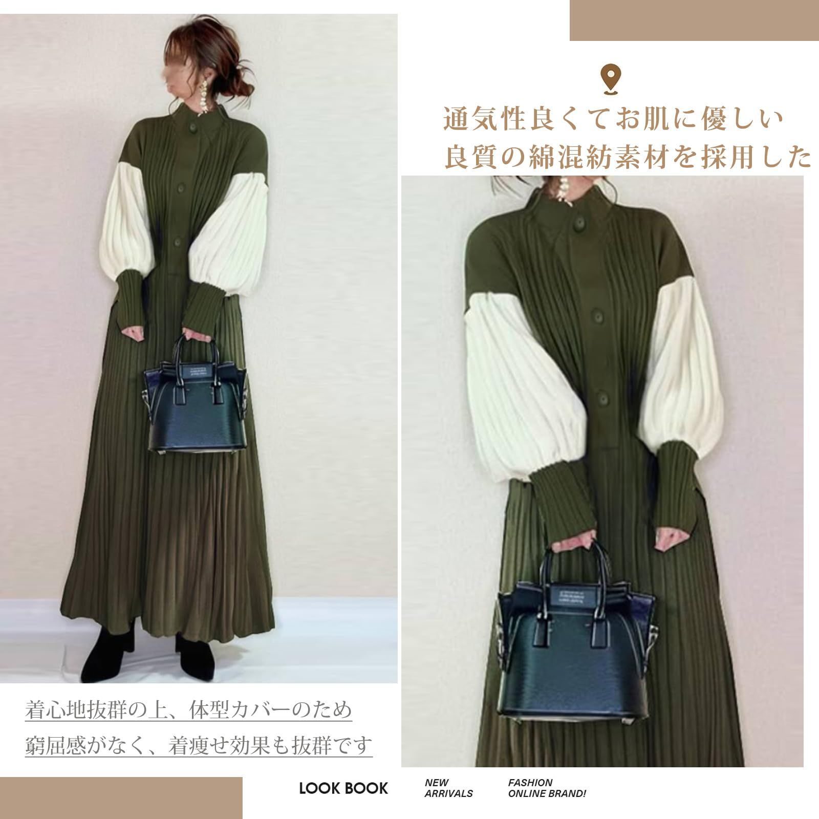 ハーフハイネック デート