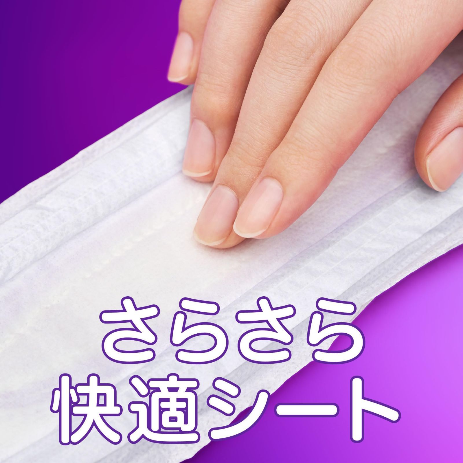 新着商品】尿漏れパッド 女性用)【少量用】 (吸水ナプキン 無香料(18枚 