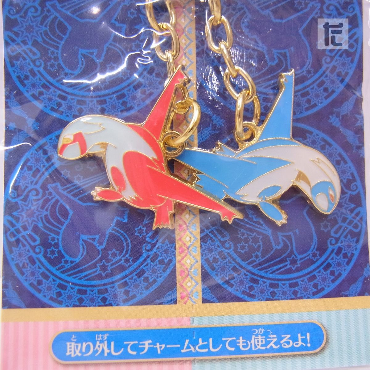 未開封 ポケモンセンター My Dearest ラティアス・ラティオス