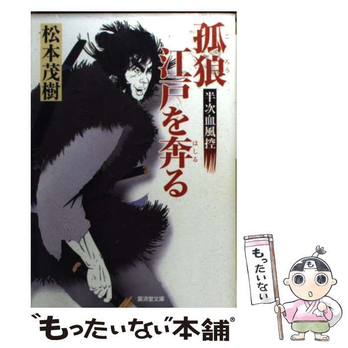 虎狼の血 LEVEL2 ZIPPO ジッポー ZIPPO 孤狼の血 LEVEL2 ユーズドVer.