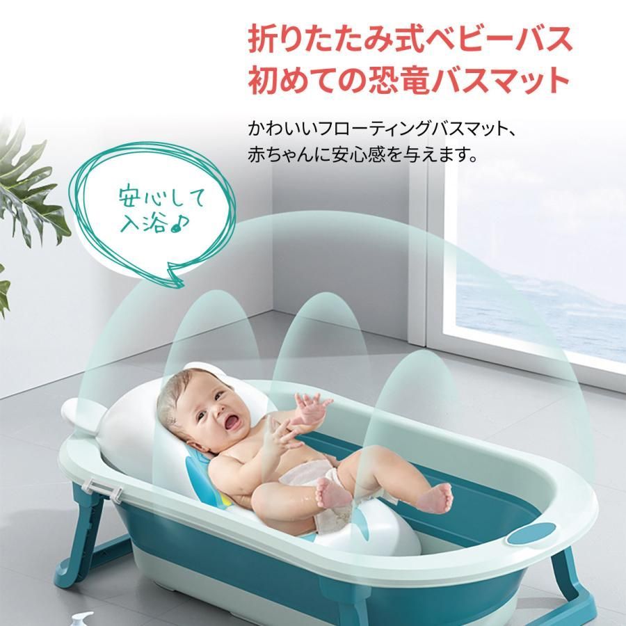 沐浴 ベビーバスチェア