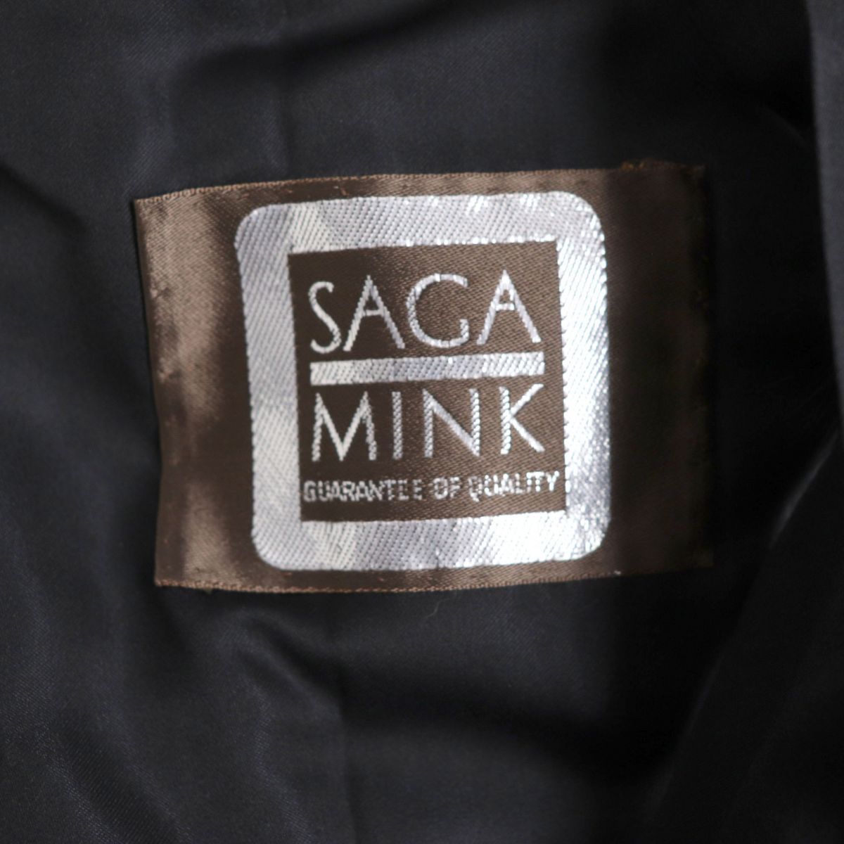 極美品▽SAGA MINK サガミンク 本毛皮コート ブラック F 毛質艶やか