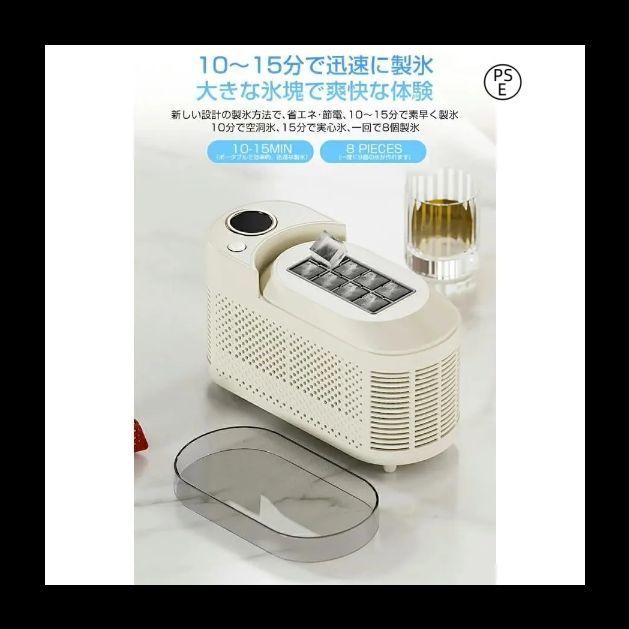 製氷機 家庭用 小型 氷 自動 卓上小型製氷機 透明氷タイプ ポータブル製氷機 キューブアイス製氷機 デスクトップ小型製氷機 オフィス キャ