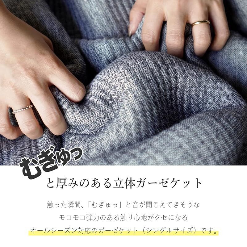 洗える ふわふわ綿100