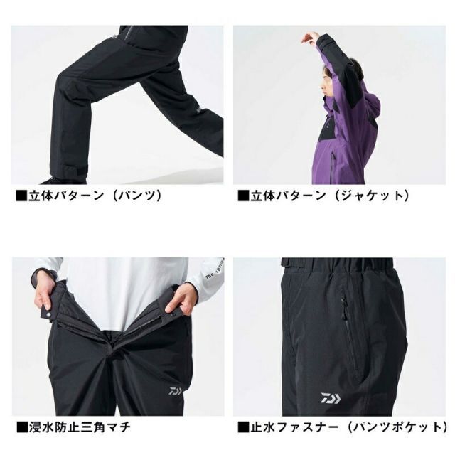 ダイワ(Daiwa) DW-1924 GORE-TEX バーサタイルウィンタースーツ