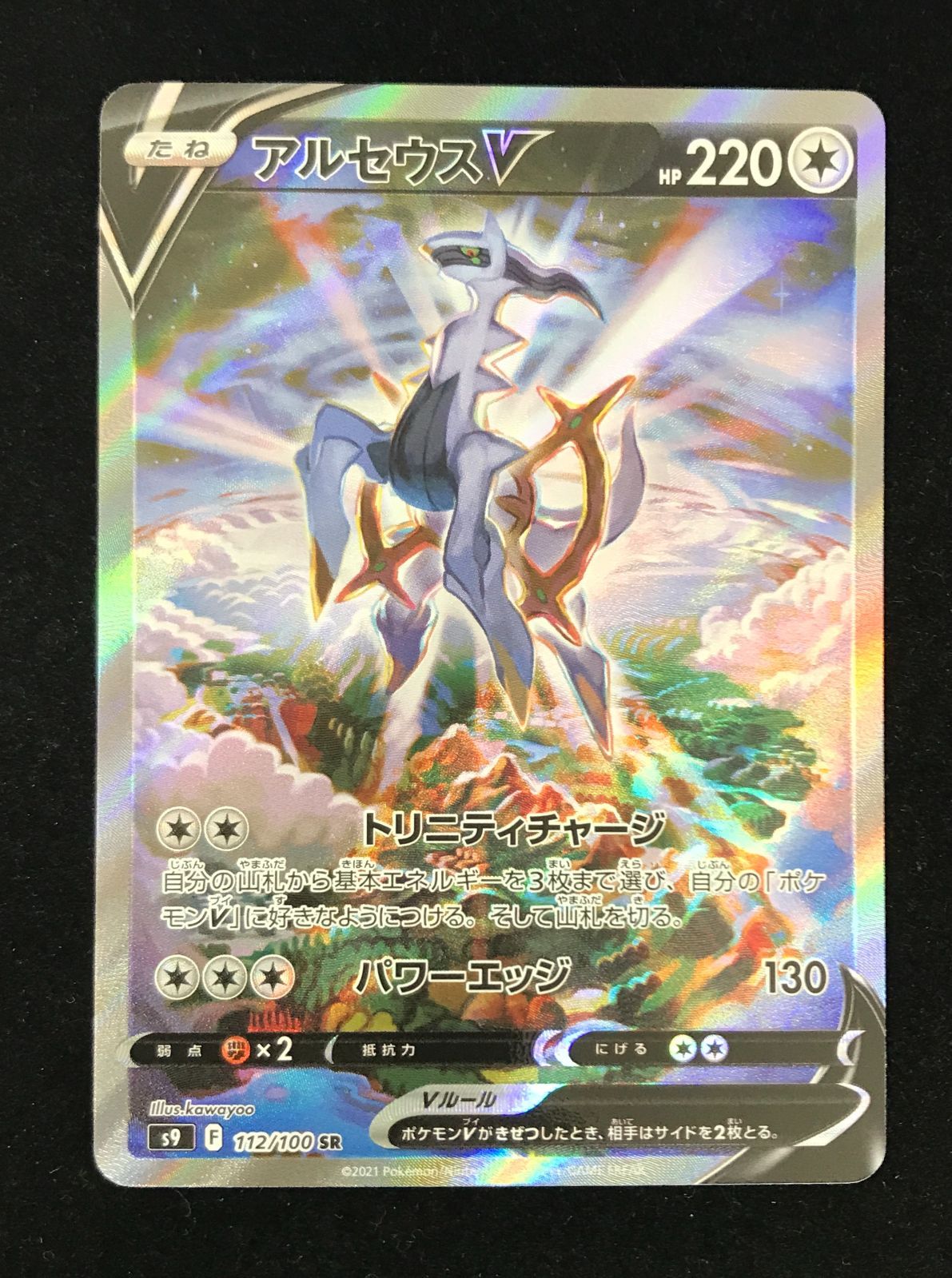 ポケモン - 最安値【青封筒付き】プレイヤーズセレモニー　2020 ポケカ　ポケモンカード ポケモン - 最安値【青封筒付き】プレイヤーズセレモニー 2020