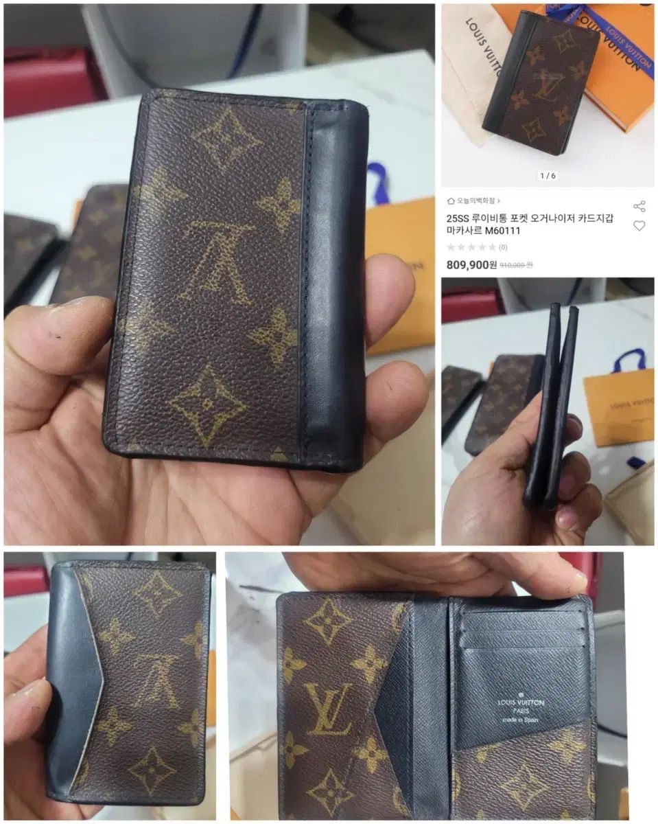 【雷市場（ポンジャン）商品韓国直送】 Louis Vuitton(ルイヴィトン) 正規品 カードウォレット