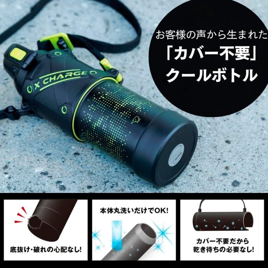 水筒 シームレスせん