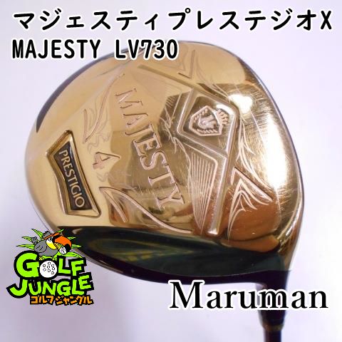 【中古】フェアウェイウッド マルマン マジェスティプレステジオX MAJESTY LV730 R2 17 フェアウェイウッド カーボンシャフト おすすめ メンズ 右 