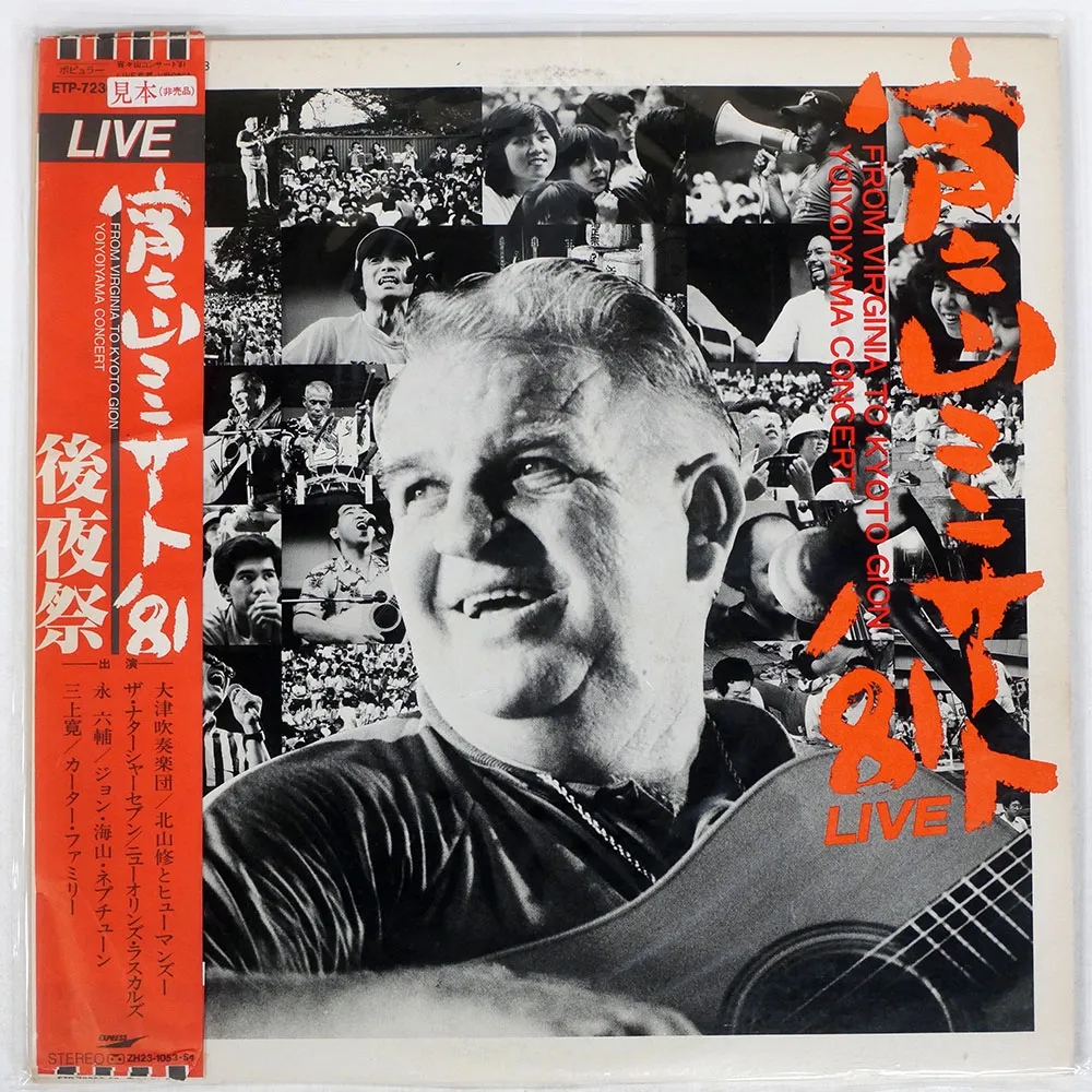 2025年最新】宵々山コンサート cdの人気アイテム - メルカリ