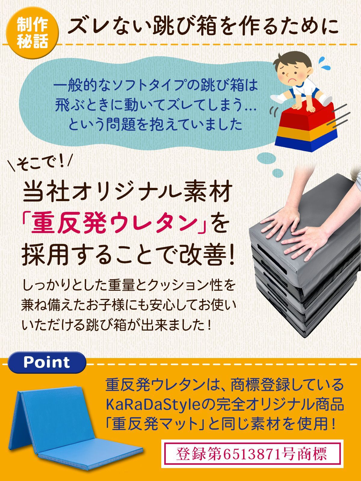 家庭用 6段セット|モカホワイト