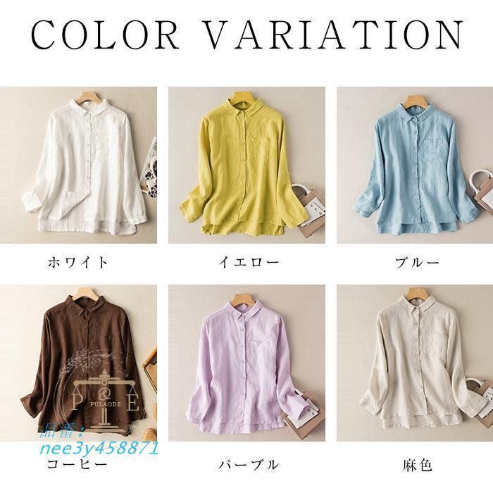 ガーゼ シャツ ガーゼシャツ レディース ブラウス 長袖 40代 キレイ 花柄 シャツ 春夏 秋 リネンシャツ 綿 綿麻 リネン 2重ガーゼ 着心地 youdear_tx-dd-048