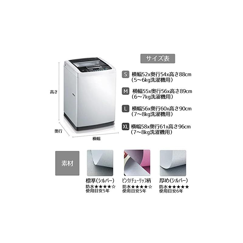 瀧511 シャープ/SHARP ES-S7H-WL 2023年製 使用数回（シャープ