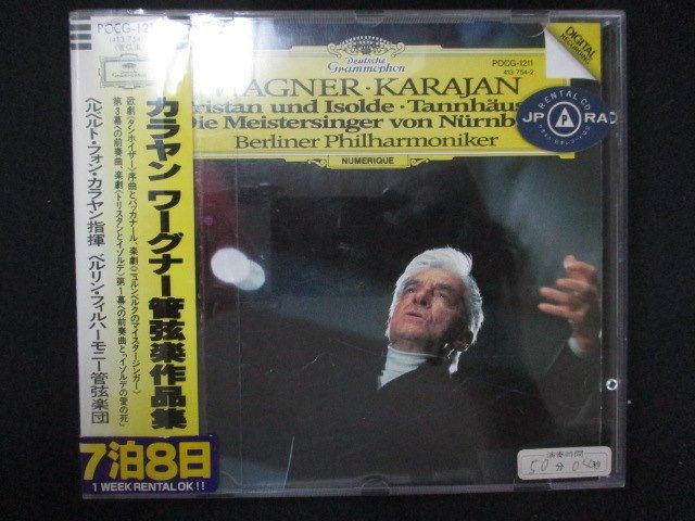 CD ワーグナー楽劇 Amazon.co.jp: ワーグナー：楽劇《ラインの黄金》 (SA-CD