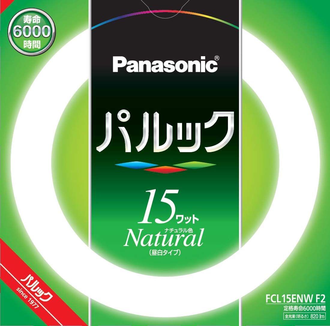パナソニック パルック蛍光灯(蛍光ランプ) 丸形 スタータ形 15形 ナチュラル色 【10本入り】 FCL15ENWF2