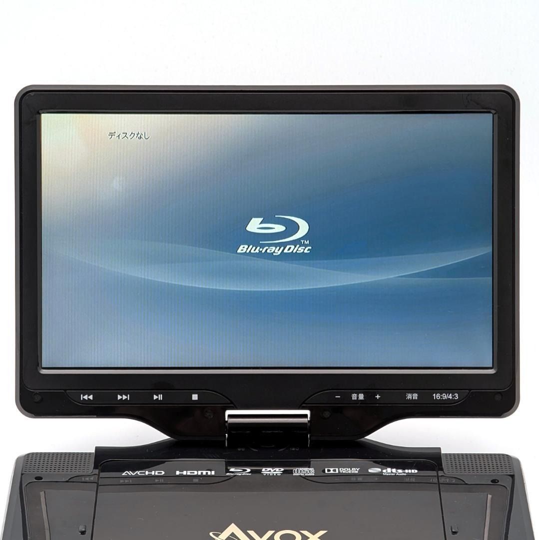 AVOX APBD-1080HK 10インチ液晶搭載ポータブルブルーレイプレーヤー