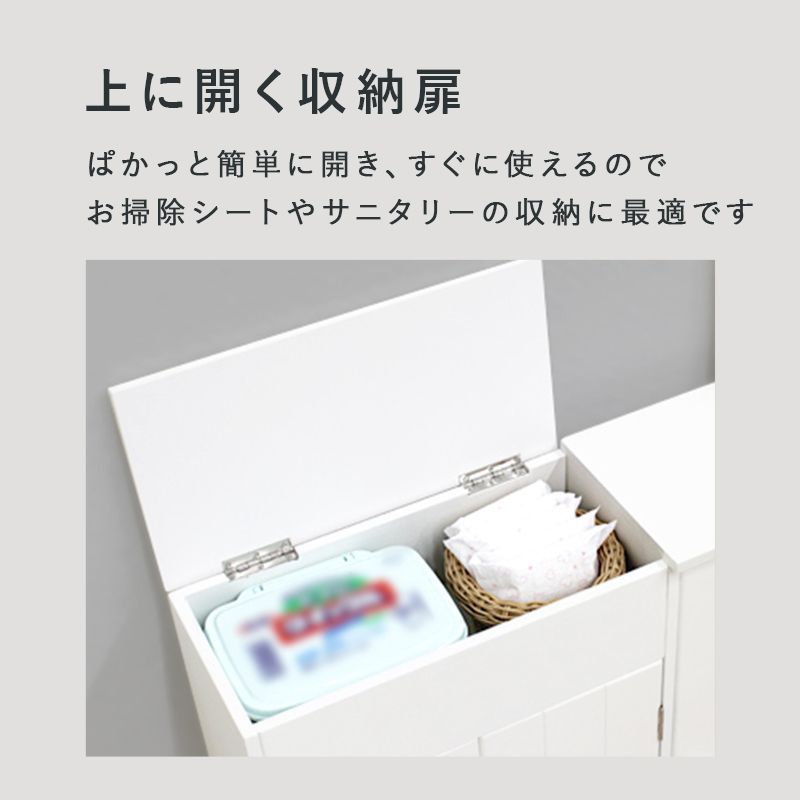 トイレ収納ラック