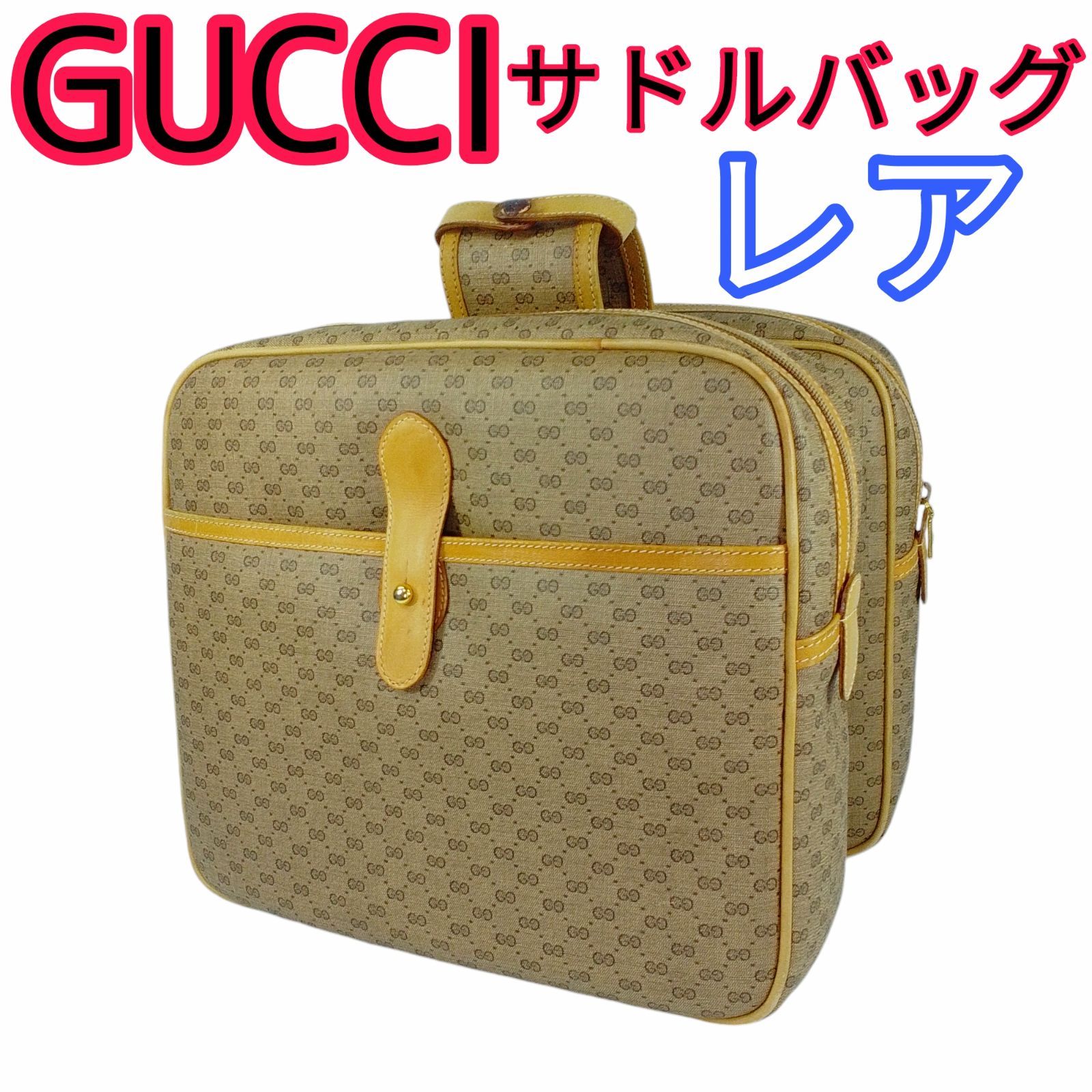 GUCCI 希少 サドルバッグ 楽天市場】【本物保証】 希少 レア 箱・布袋付 新品同様 グッチ