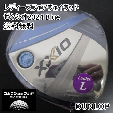 【ｾﾞｸｼｵ13・未使用】レディースフェアウェイウッド ダンロップ ゼクシオ2024 Blue/MP1300L/L/26[0248]