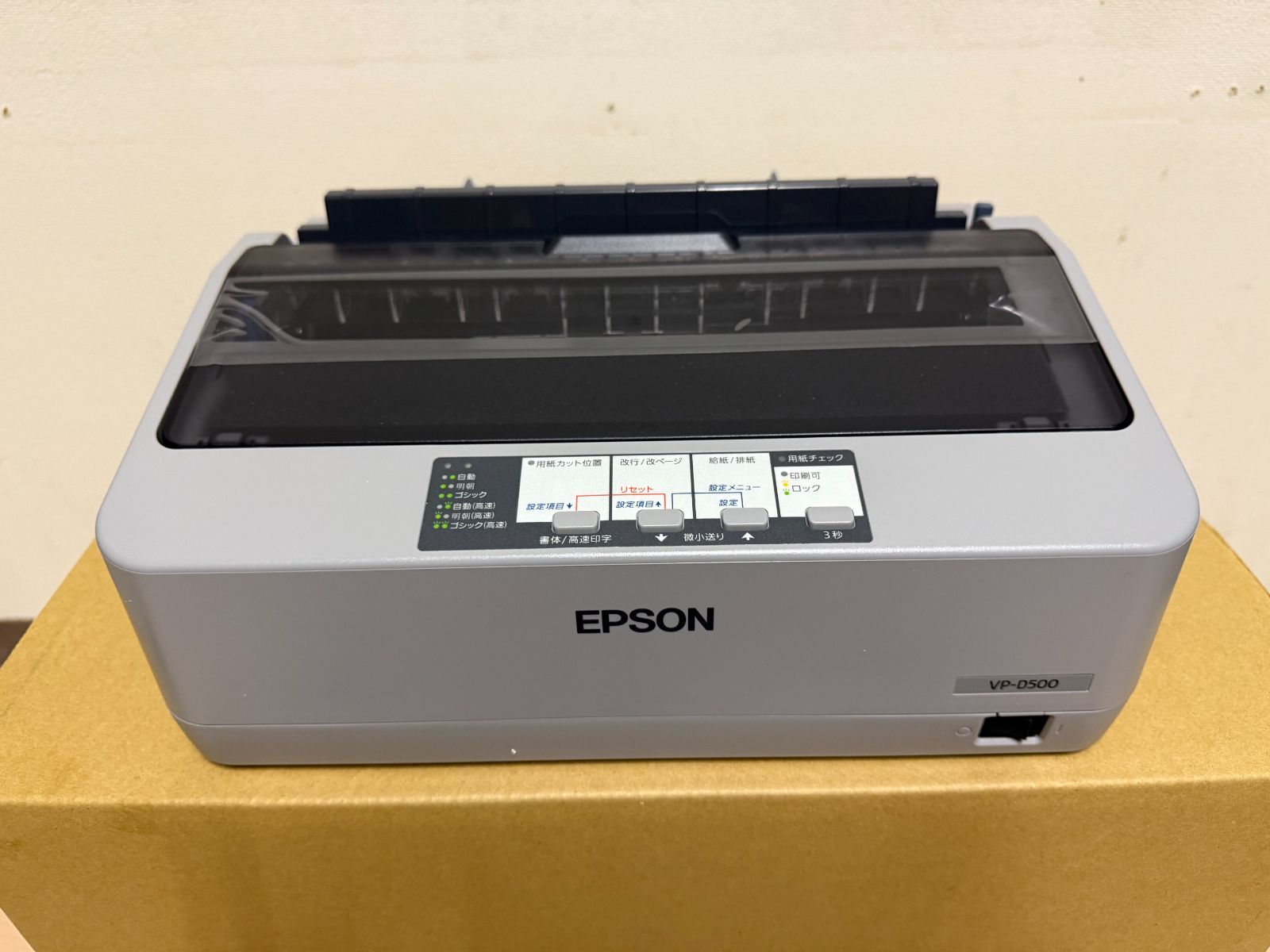 美品）EPSON VP-D500 インパクトプリンター　複写伝票などに 美品）EPSON VP-D500 インパクトプリンター 複写伝票などに EPSON