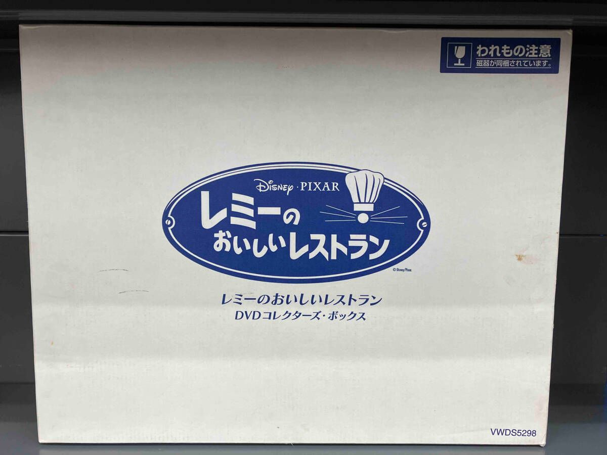 中古】レミーのおいしいレストラン/DVD コレクターズ・ボックス (数量