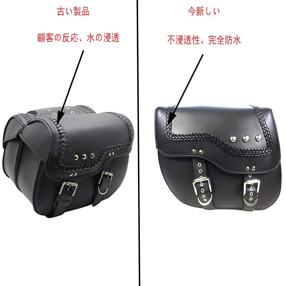 デグナー レザー オートバイ サイド バッグ 2個セット - アメリカン スタイル 大容量 ツールバッグ 旅行 ツーリング 用 防水
