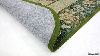 ラグ 国産 い草ラグ 裏貼無約250×350 コンパクト収納 エンペラー グリーン MARWIL-DEMENAGEMENTS_CH