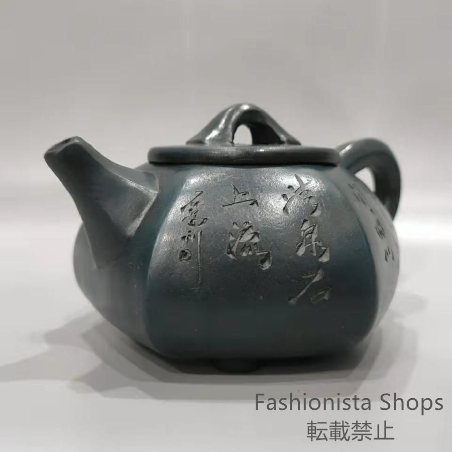 台湾の古骨董品が所蔵する老紫砂壺 茶器セットml330cp132