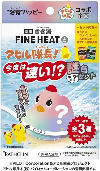まとめ買い-12点セット きき湯ファインヒートとアヒル隊長 今度は速い 謎色セット バスクリン 入浴剤