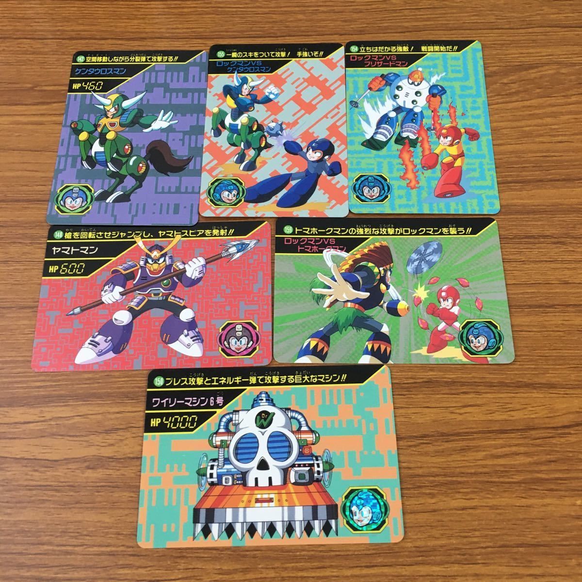 ロックマン カード まとめ売り 羽5 カード トレカ まとめ ロックマン ワイリーマシン6号 ヤマト