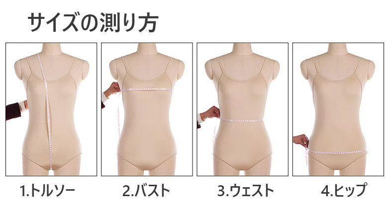 ワンピース