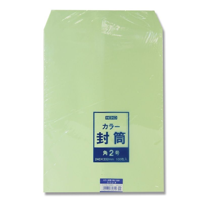 角2