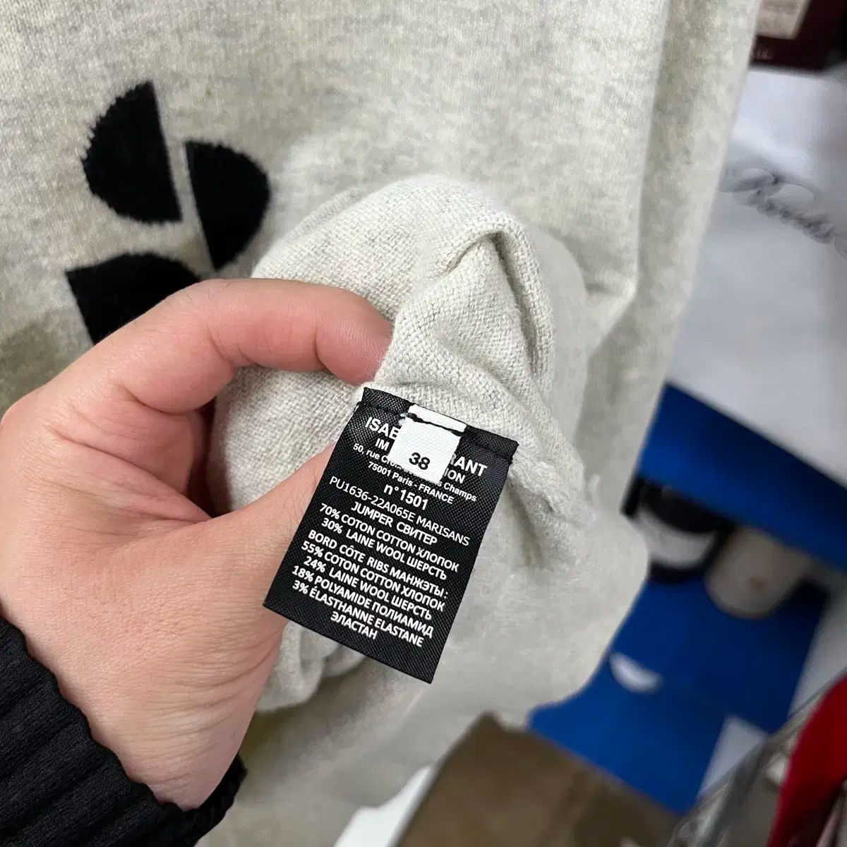 Marant