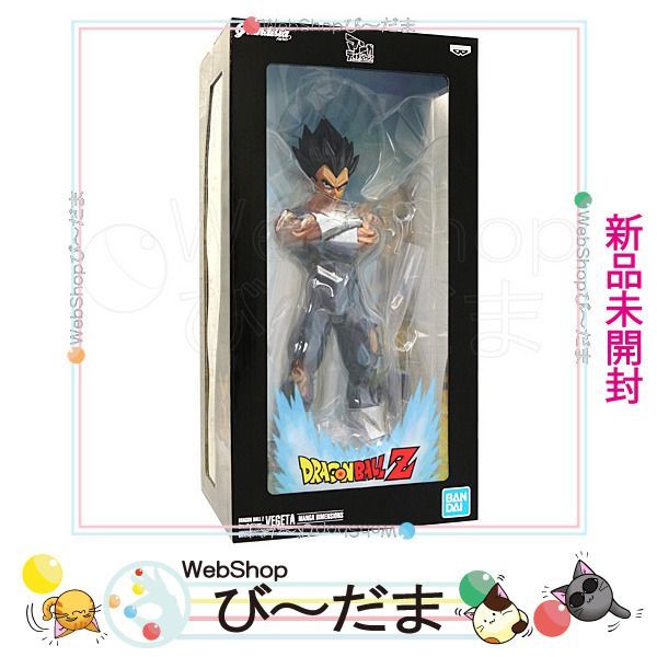 [bn:11]  【未開封】 ドラゴンボールZ Grandista VEGETA ベジータ 二次元彩色 海外正規品◆新品Ss 