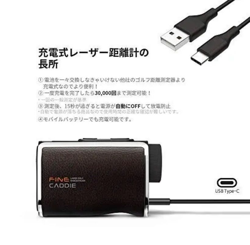 ゴルフ 距離測定器 0.3秒 PUレザー プレミアムJ300 ファインキャディ