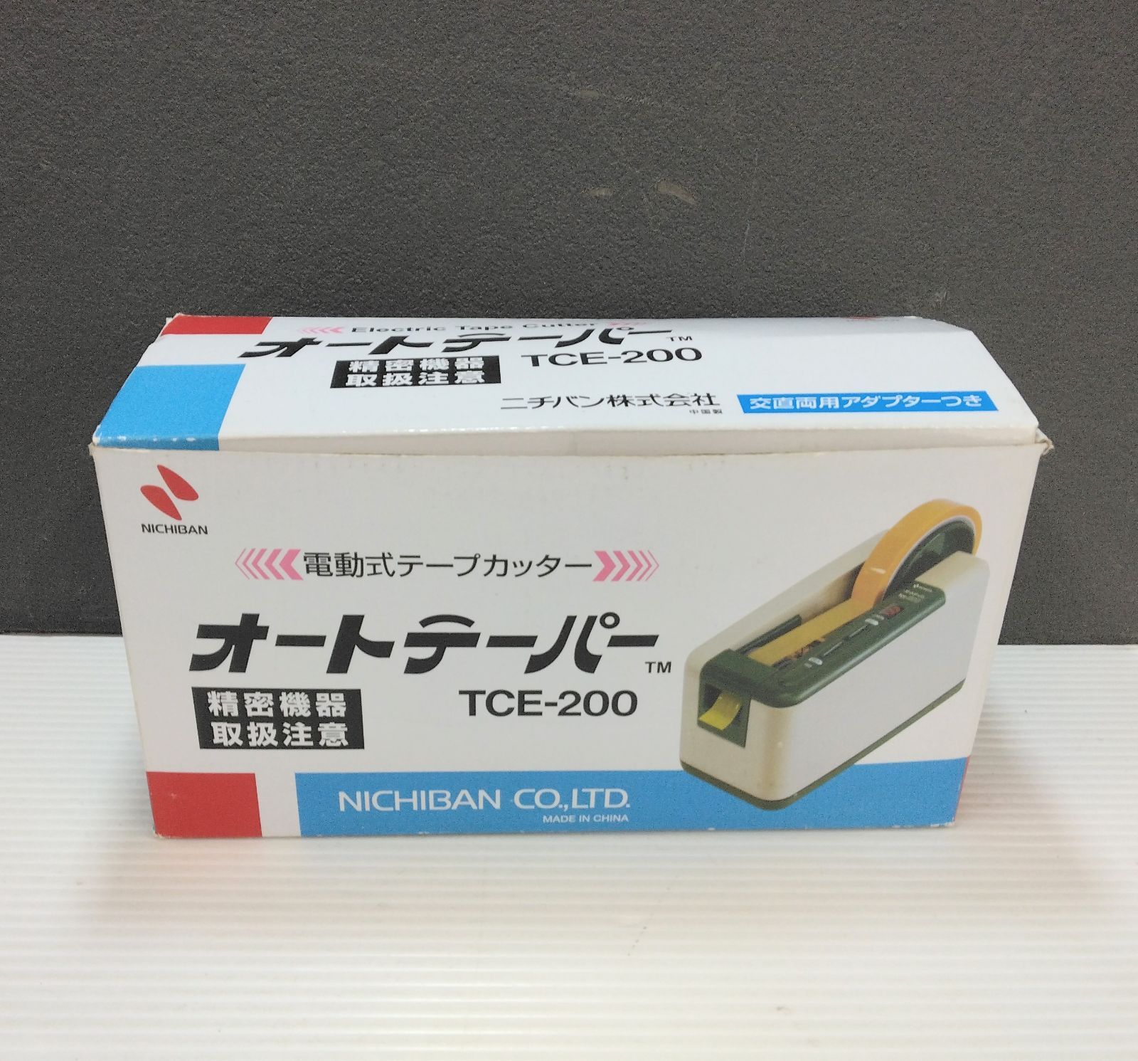 電動式テープカッター TCE-200