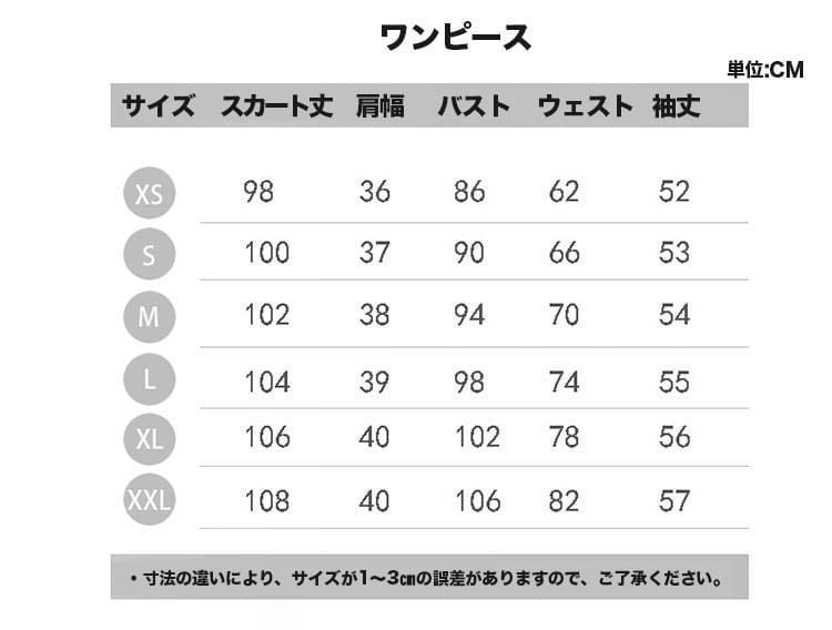 卒業式