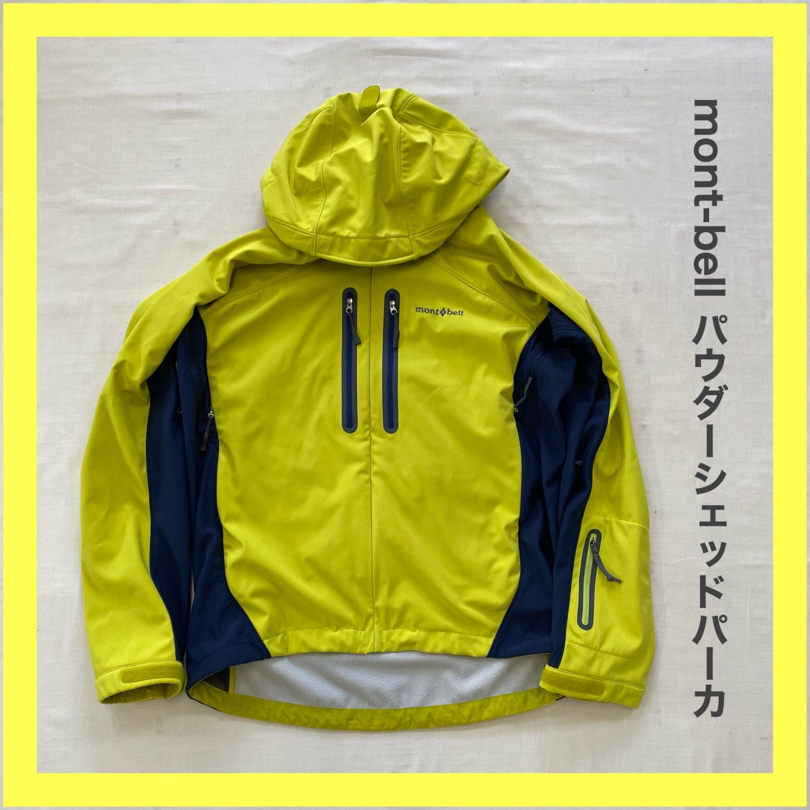montbell モンベル パウダーシェッド パーカ ソフトシェルパーカー 登山 アウトドア キャンプ トレッキング 秋冬 防寒 防風 保温 メンズ M