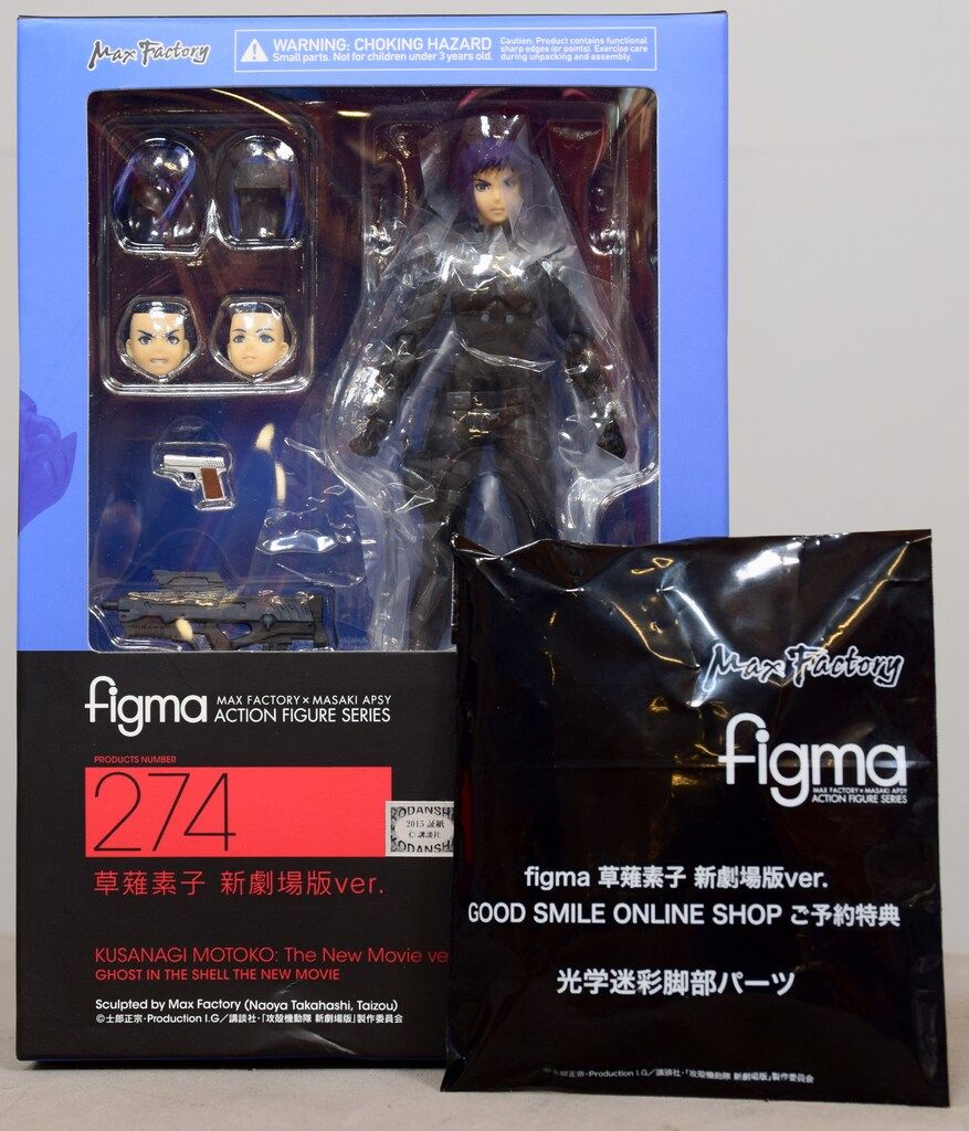 MAXFACTORY figma 攻殻機動隊 新劇場版 草薙素子 新劇場版ver 特典付 274