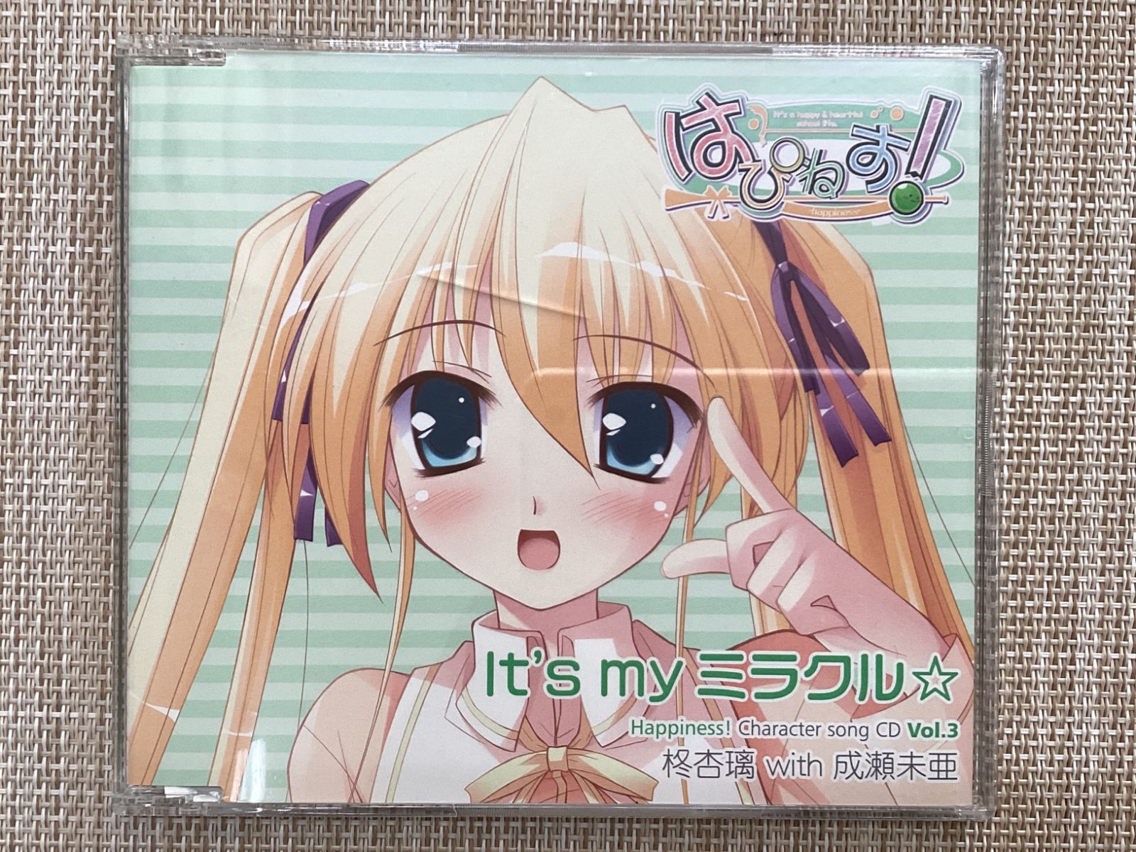 未開封 幼年期の終わり ピクセルビー monet モネ  歌い手 同人 CD 未開封 幼年期の終わり ピクセルビー monet モネ 歌い手 同人 CD